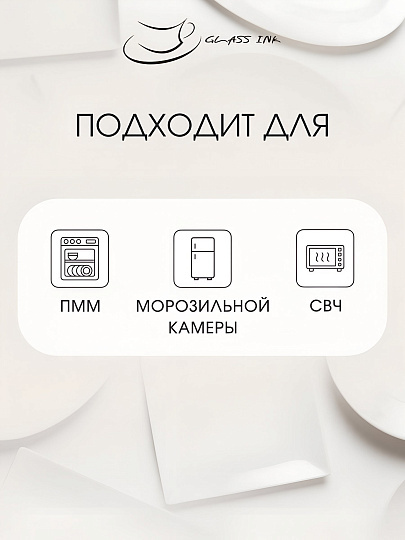 Сервиз столовый стекло, 30 предметов, на 6 персон, Basilico, 62076, дымчатый