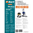 Комплект мешков пылесборных для пылесоса BORT BB-012U, 93411485 - фото 2