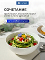 Салатник стеклокерамика, круглый, 18х7 см, 0.95 л, Бэль, Daniks, LPKW-70 - фото 5