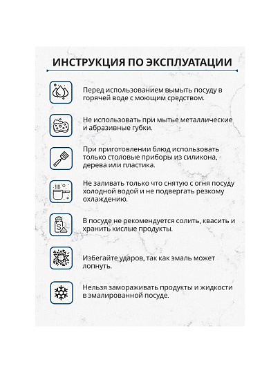 Набор посуды эмалированная сталь, 6 предметов, кастрюли 1.5,2,3 л, МП, Керченский металлургический завод, Сомелье-Экстра