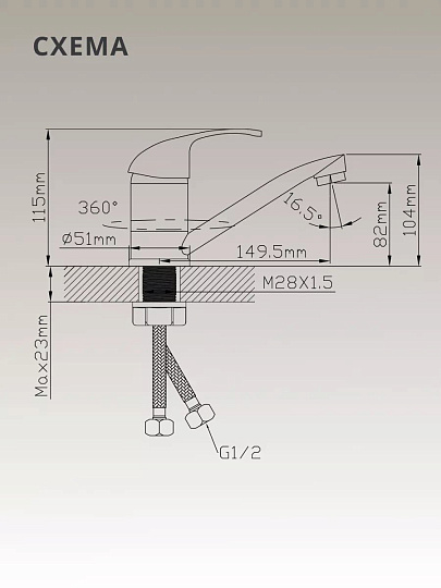 Смеситель для раковины, Aqwin, с картриджем, хром, A4504-2