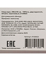 Плед евро, 200х230 см, двусторонний, 100% полиэстер, Silvano, коричневый, A120023 - фото 9