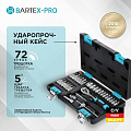 Набор слесарных инструментов Bartex, Pro, 1/4&amp;quot;, 6-гранный, сталь, кейс, 29 предметов - фото 2