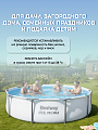 Бассейн каркасный Bestway, 305х76 см, Steel Pro Max Frame Pool, 56406, 4678 л - фото 5