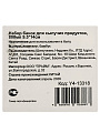 Банка для сып продуктов, жесть, 3 шт, 0.8 л, 9.5Х14 см, с крыш, Y4-13318, беж - фото 8