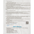Качели садовые 2-мест, 171х122х152 см, 180 кг, Olsa, Мартинелла, подушка, с920, сталь - фото 17