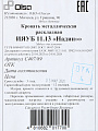 Раскладушка 196х73х33 см, 120 кг, Надин, с407/89, жесткая, сталь, ткань, в ассортименте - фото 13