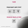 Сковорода алюминий, 26 см, антипригарное покрытие, Vari, Лучшая цена, с крышкой, KSKR14226 - фото 12