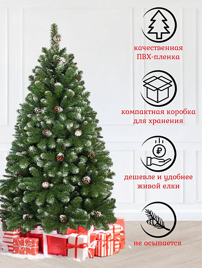 Елка новогодняя напольная, 180 см, Снежная королева заснеженная, ель, зеленая, хвоя ПВХ пленка, 33180, ЕлкиТорг