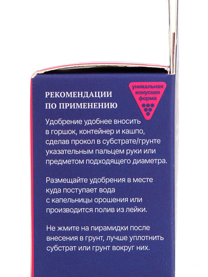 Удобрение Boom, для комнатных растений, универсальное, 36 шт, Florika