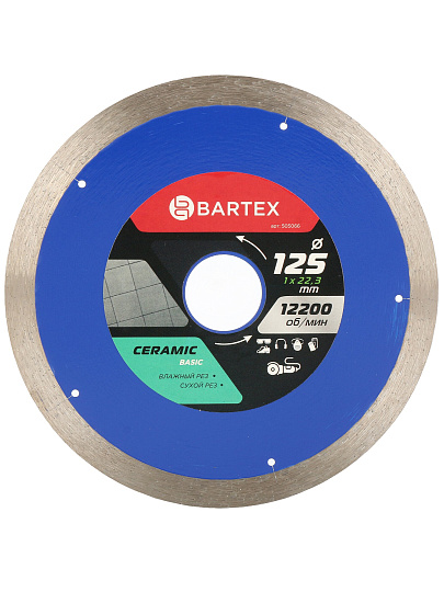 Диск отрезной алмазный по керамике, Bartex, сплошной край, 125х22.23х1 мм, сухой/влажный рез, R032