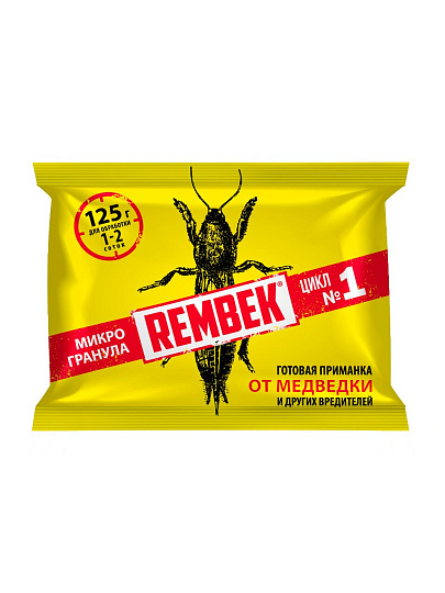 Инсектицид, от медведки, микрогранулы, 125гр, Рембэк