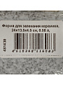 Форма для запекания керамика, 24х13.5х4.5 см, 0.58 л, прямоугольная, серо-синяя, Daniks, Гранит, Y4-8733 - фото 10