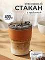 Стакан 400 мл, стекло, Графит, с трубочкой, B060519