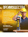 Жидкие гвозди Момент, Суперсильный МВ-70, 400 г, универсальные, белые, 697133 - фото 4
