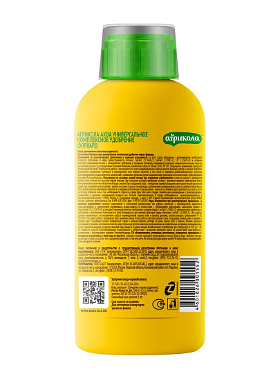 Удобр. жидкое, Форвард, 250мл, Агрикола Аква