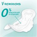 Прокладки женские Libresse, Ultra Pure Sensitive, Normal, дневные, 8 шт, 857599 - фото 4