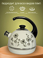Чайник сталь, эмалированное покрытие, 3.5 л, со свистком, ручка консольная, Рубин, Черная космея, белый, T04/35/03/41 - фото 2