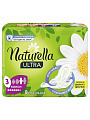 Прокладки женские Naturella, Ultra Maxi, 8 шт