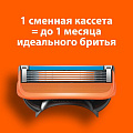 Сменные кассеты для бритв Gillette, Fusion, для мужчин, 4 шт, 81372251 - фото 4