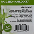 Мебель садовая Мария, кофейная, стол, 80х80х75 см, 2 кресла, подушка бежевая, 110 кг, IND10 - фото 19
