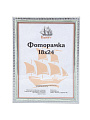 Фоторамка фото 18х24 см, пластик, ПВХ, в ассортименте, 1702A-AS - фото 3