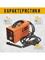 Сварочный аппарат инверторный, Edon, Редбо LV-220, 5.8 кВт, 180 А, электрод - фото 3