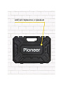 Перфоратор Pioneer, RH-M900-01C, быстрозажимной патрон, 900 Вт, 3.2 Дж, 3 режима, с кейсом, 17301 - фото 10