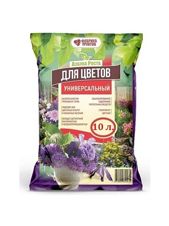 Грунт Азбука роста, для цветочных культур, 10 л, Фабрика грунтов