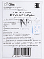 Качели садовые 3-местные, 236.5х138х181.5 см, 280 кг, Olsa, Куба, раскладываются в кровать, с москитной сеткой, подушка, с1805, металл - фото 12