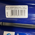 Насос ножной Autovirazh, 7 атм, с манометром, двойной, AV-030969 - фото 5