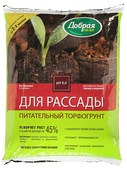 Грунт для рассады, 10 л, Добрая сила