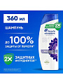 Шампунь Head &amp;amp; Shoulders, Объем от самых корней, против перхоти, 360 мл - фото 2