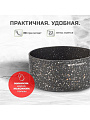 Ковш алюминий, антипригарное покрытие, 0.8 л, индукция, термоизолированная ручка, Hoffmann, НМ 7754, мрамор - фото 7
