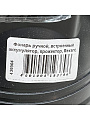 Фонарь ручной, встроенный аккумулятор, прожектор, Rexant, зарядка от сети 220 В, пластик, с головным и боковым светом, 75-707 - фото 12
