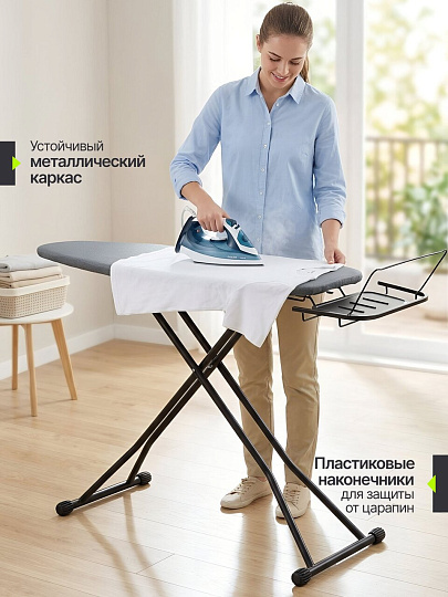 Доска гладильная 129.5х46 см, Базовая, подставка для утюга, Марья Искусница, светло-серая, увеличенная поверхность, антипригарная