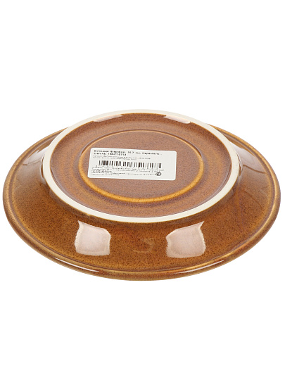 Блюдце фарфор, 15.7 см, Карамель, Daniks, 15БЛ15713