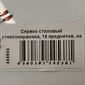 Личинка замка двери Аллюр, A 60-3К CP, 1 256, 60 мм, хром, латунь, 3 ключа - фото 2