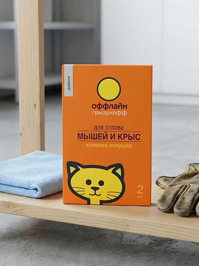 Родентицид Грызунофф Оффлайн, от грызунов, 2 шт, 50 слоев, ловушка клеевая домик