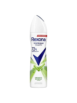 Дезодорант Rexona, Алоэ вера и бамбук, для женщин, спрей, 150 мл