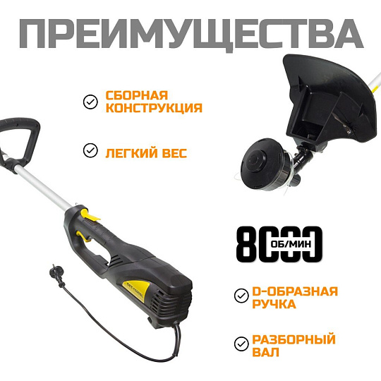 Триммер электрический, Huter, GET-1500SL, 2.04 л.с., 1500 Вт, D-ручка, леска/нож, разборный вал