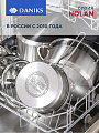 Кастрюля нержавеющая сталь, 3.6 л, крышка стекло, Daniks, Нолан, GS-01363-20CA, индукция - фото 6