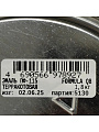 Эмаль Formula Q8, ПФ-115, алкидная, глянцевая, терракотовая, 1.8 кг - фото 2