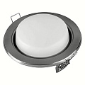 Светильник встраиваемый светодиодный, General Lighting Systems, 50 Вт, GX53, IP20, 10.8х10.8х3.8 см, темно-серый, 432000 - фото 2
