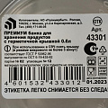 Банка для сыпучих продуктов, пластик, 0.6 л, с крышкой, Полимербыт, Премиум, С43301, в ассортименте - фото 6