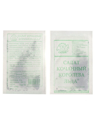 Семена Салат кочанный, Королева льда, 0.5 г, белая упаковка, Седек