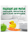 Средство для мытья посуды Fairy, Pure &amp;amp; Clean, 450 мл - фото 7