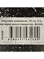 Жаровня алюминий, 30 см, 5 л, антипригарное покрытие, Алтей, Granit Perfection black, 09-0550-310, с крышкой - фото 8