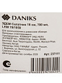 Салатник стеклокерамика, круглый, 18х6.9 см, 0.7 л, Эдем, Daniks, LHW 70/1059 - фото 12