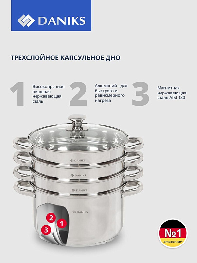 Мантоварка нержавеющая сталь, 26 см, 7 л, 4 секции, Daniks, крышка стекло, индукция, металлические ручки, глянец, SD-S26-4